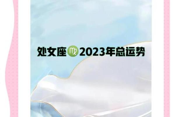 处女座本周运势解析事业爱情双丰收 处女座本周运势解析事业爱情双丰收