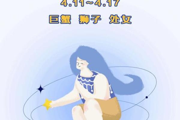处女四月运势如何_处女四月份运势2021