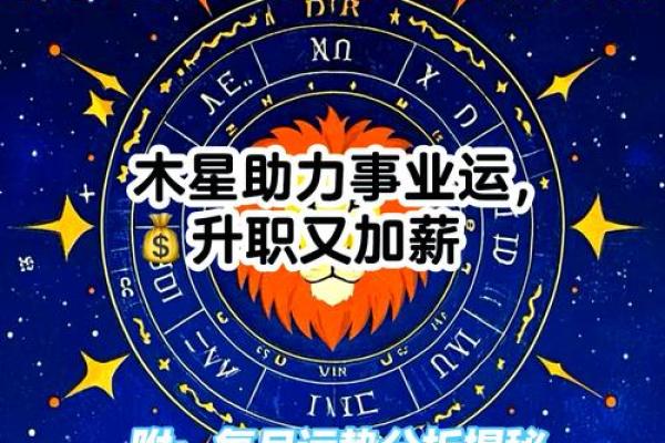 狮子座今日偏财运势查询_狮子座今日财运水墨先生 狮子座今日偏财运势查询_狮子座今日财运水墨先生