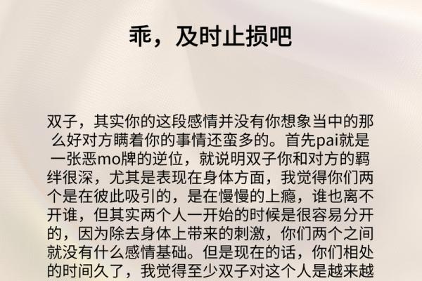 双子星座11月运势 双子座运势11月运势2021 双子星座11月运势 双子座运势11月运势2021