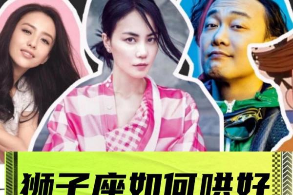 怎么追狮子座_怎么追狮子座男生最有效果 怎么追狮子座_怎么追狮子座男生最有效果