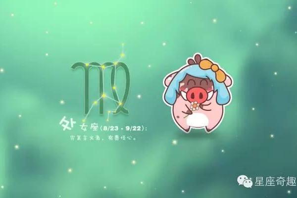 处女座美国神婆网今日运势_处女座今日运势 美国神婆 处女座美国神婆网今日运势_处女座今日运势 美国神婆