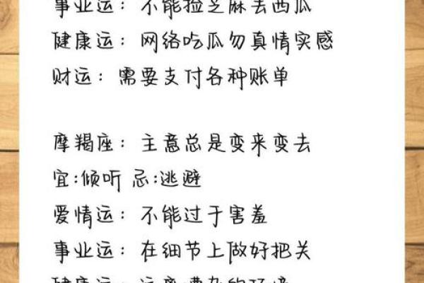 处女座明日运势大揭秘好运连连事业爱情双丰收 处女座明日运势大揭秘好运连连事业爱情双丰收