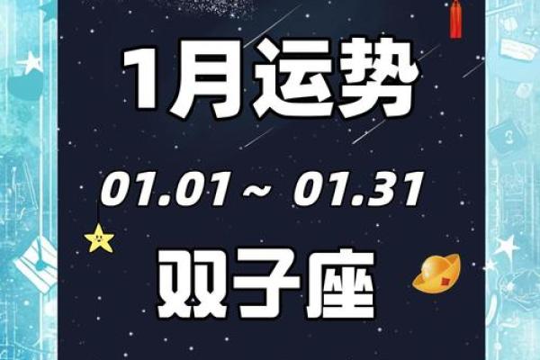 双子座今日运势星座_双子明日运势查询 双子座今日运势星座_双子明日运势查询