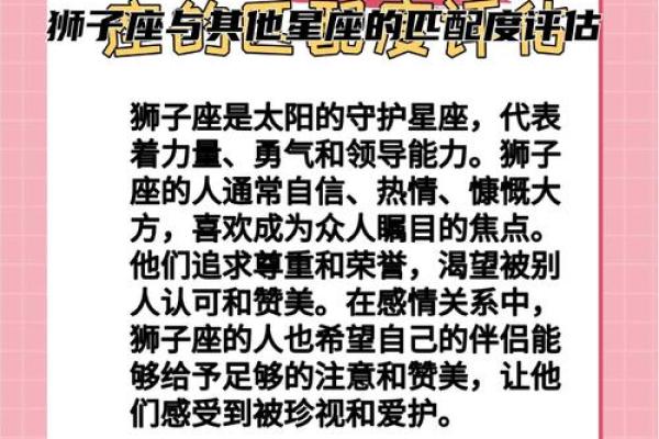 7月狮子座女生性格 7月狮子座女生性格解析热情自信的王者风范 7月狮子座女生性格 7月狮子座女生性格解析热情自信的王者风范