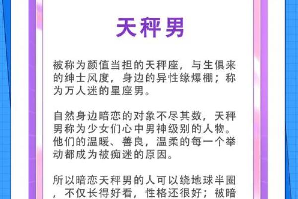 狮子座性格特点男 狮子座性格特点男感情 狮子座性格特点男 狮子座性格特点男感情