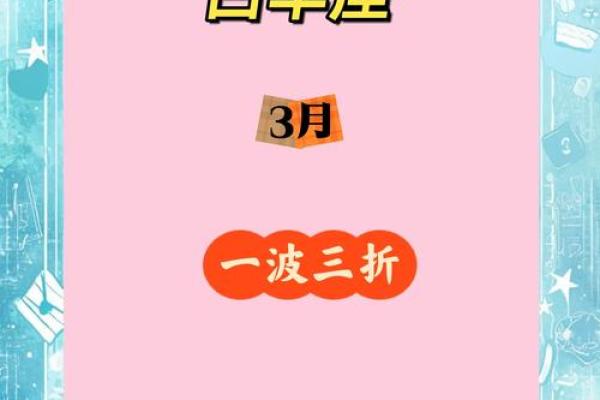 白羊男今年的感情运势_白羊男今年的感情运势怎么样