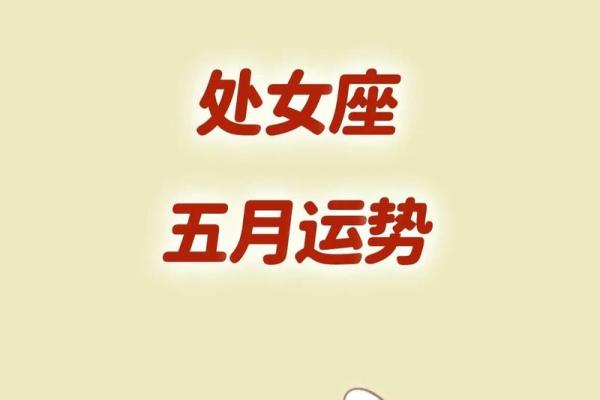 属狗处女座今日运势_属狗处女座今日运势摩羯座女生 属狗处女座今日运势_属狗处女座今日运势摩羯座女生