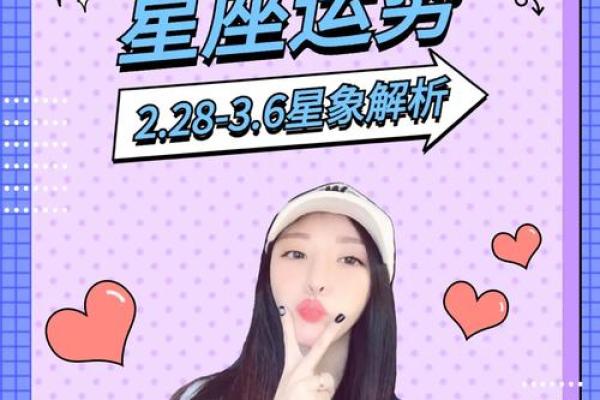 处女座本周的运势_处女座本周的运势如何 处女座本周的运势_处女座本周的运势如何