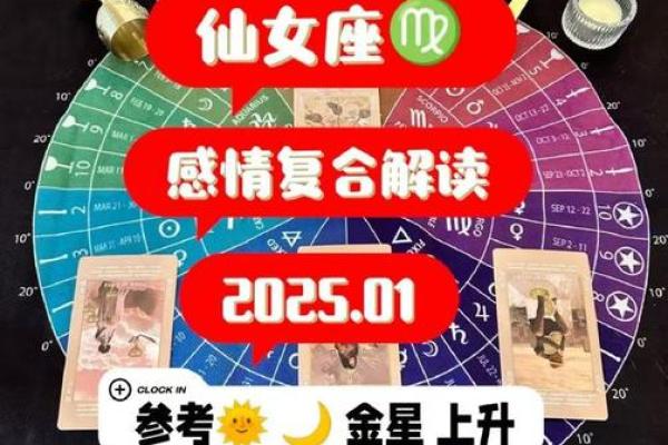 处女座下月运势_处女座下月运势大揭秘事业爱情双丰收 处女座下月运势_处女座下月运势大揭秘事业爱情双丰收