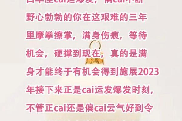 白羊座今日运势超准男_白羊今日运势查询男 白羊座今日运势超准男_白羊今日运势查询男