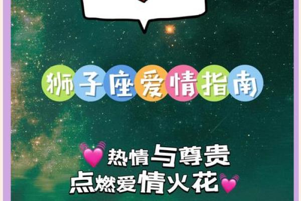 狮子座每日运势 狮子座今日运势 女 狮子座每日运势 狮子座今日运势 女