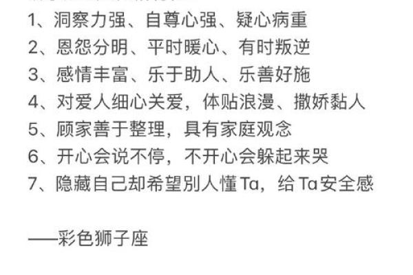 7月23日狮子座性格女 7月23日狮子座女性格解析自信与魅力的完美结合 7月23日狮子座性格女 7月23日狮子座女性格解析自信与魅力的完美结合