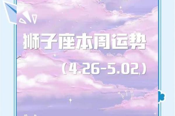 2025年12月狮子座运势_狮子座2020年12月运势大集合 2025年12月狮子座运势_狮子座2020年12月运势大集合