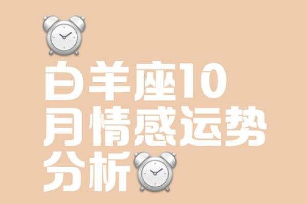 白羊今日运势女 白羊座女生今日运势解析爱情事业双丰收