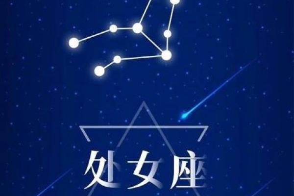 处女座9月运势查询2025_处女座9月运势查询女生 处女座9月运势查询2025_处女座9月运势查询女生