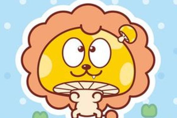 狮子座命运_狮子座命运坎坷 狮子座命运_狮子座命运坎坷