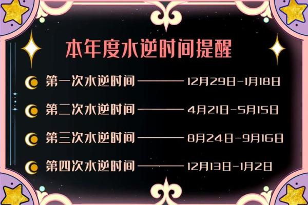 白羊女今日运势星座运势_白羊女今日运势解析星座运势大揭秘