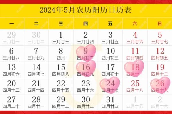 2025年4月搬家最旺的黄道吉日(2021年4月25号搬家) 2025年4月搬家最旺的黄道吉日(2021年4月25号搬家)