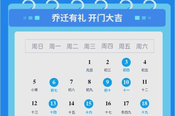 2025什么时候搬家是好日子呢(2025什么时候搬家是好日子呢请问)