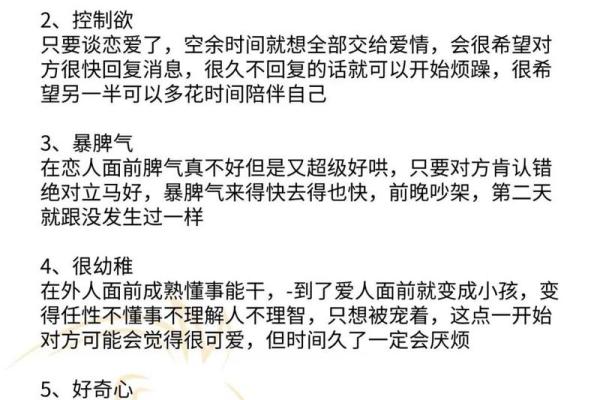 狮子座的性格女_狮子座座的性格女生 狮子座的性格女_狮子座座的性格女生