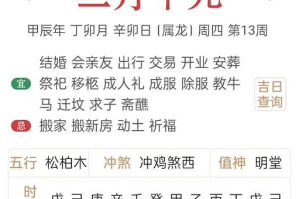 2025年14月搬家吉日(2024年10月搬家吉日)
