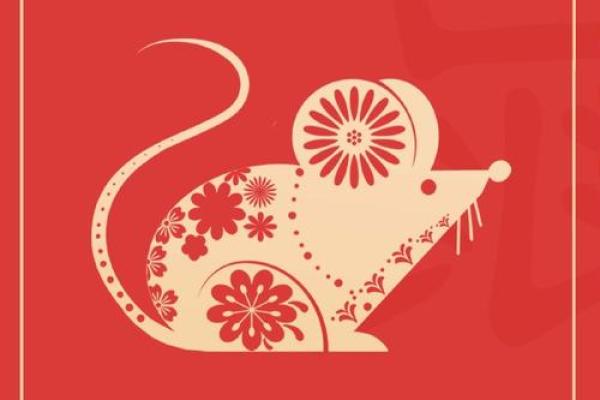 2025年属鼠搬家吉日(属鼠人2020年搬家吉日)