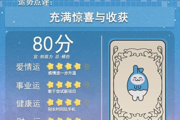 2025年3月26日天秤座今日运势最新 2025年3月26日天秤座今日运势最新