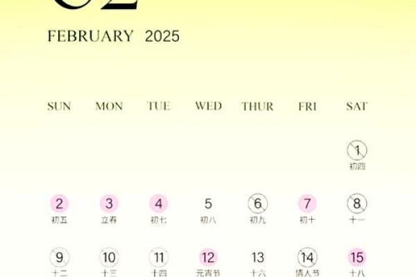 2025年3月16日是结婚吉日吗(2025年3月16日是结婚吉日吗)