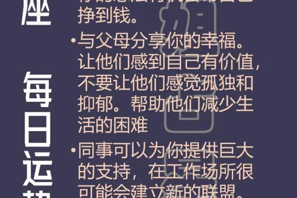 星座运势12星座_12星座运势2021年运势详解势详解 星座运势12星座_12星座运势2021年运势详解势详解