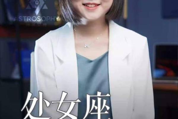 2023年处女座5月运势_2023年处女座的运势 2023年处女座5月运势_2023年处女座的运势