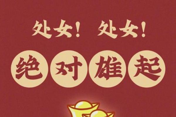 处女座3月26日运势_处女座3月26日运势解析事业爱情双丰收机遇与挑战并存 处女座3月26日运势_处女座3月26日运势解析事业爱情双丰收机遇与挑战并存