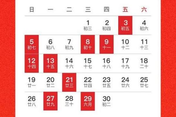 4月份适合搬家的黄道吉日2025年(2021年四月份适合搬家的黄道吉日) 4月份适合搬家的黄道吉日2025年(2021年四月份适合搬家的黄道吉日)