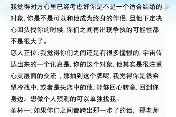 处女座5月运势查询_处女座五月运势 处女座5月运势查询_处女座五月运势