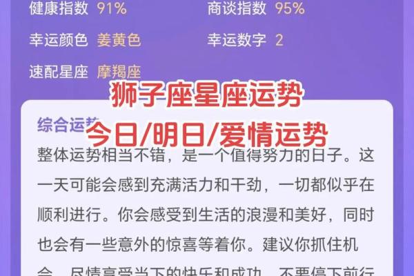 狮子座的尾巴什么性格_狮子尾巴星座 狮子座的尾巴什么性格_狮子尾巴星座