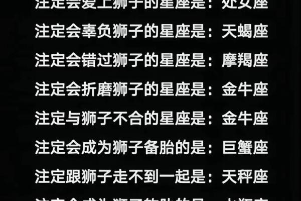狮子座的尾巴什么性格_狮子尾巴星座 狮子座的尾巴什么性格_狮子尾巴星座