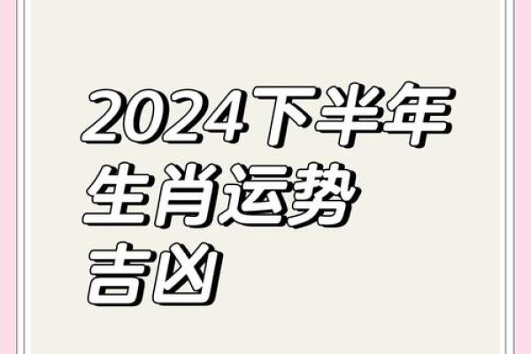 lucky大叔星座运势_lucky大叔星座运势2024精准预测好运连连