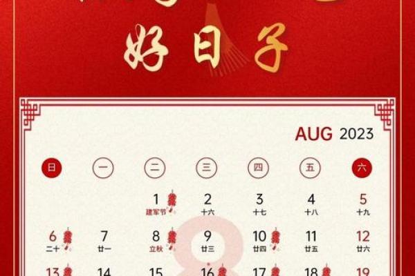 2月份搬新家黄道吉日-[黄道吉日]