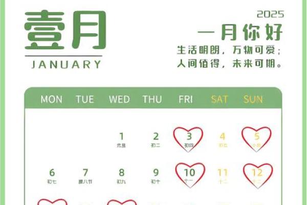 2025年10月8日适合结婚吗 2025年10月8日适合结婚吗