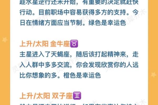 白陶陶本周星座运势 白陶陶本周星座运势12星座最新运势解析 白陶陶本周星座运势 白陶陶本周星座运势12星座最新运势解析
