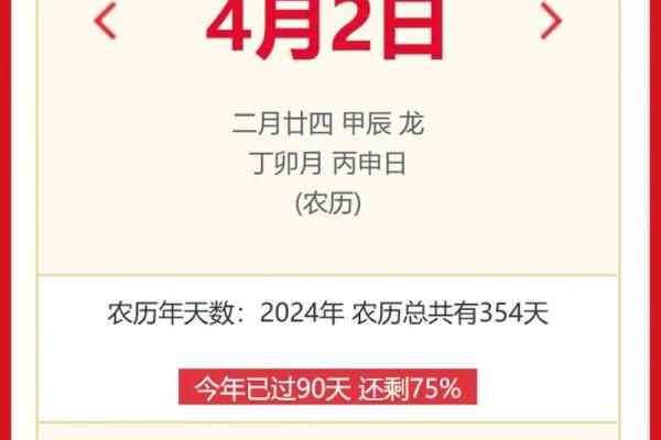 2024年搬家入宅黄道吉日(2024年搬家入宅黄道吉日老黄历) 2024年搬家入宅黄道吉日(2024年搬家入宅黄道吉日老黄历)