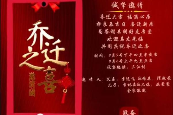 2025年农历一月乔迁吉日(21年农历1月乔迁吉日)