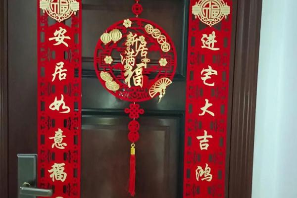 今天乔迁新居日子好吗(今天乔迁新居日子好吗吉利吗)