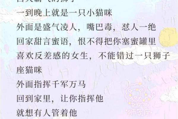 狮子座性格男_狮子座性格男特点 狮子座性格男_狮子座性格男特点