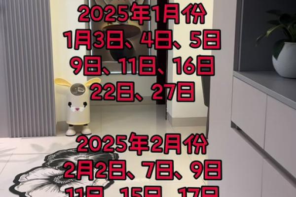 二月份适合搬家的吉日 二月份适合搬家的吉日