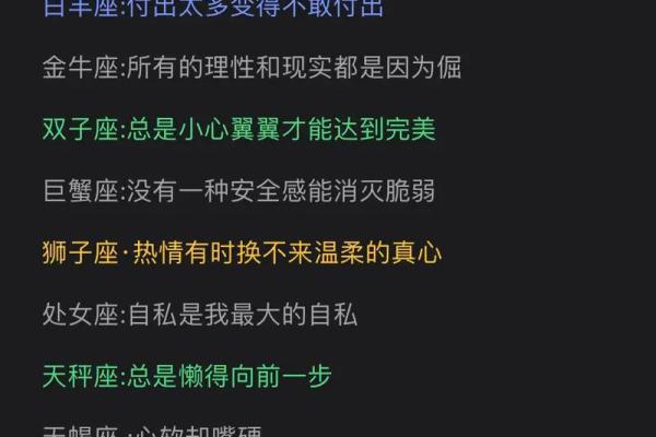 陶白白金牛座本周运势_陶白白金牛座本周运势解析财运爱情双丰收 陶白白金牛座本周运势_陶白白金牛座本周运势解析财运爱情双丰收