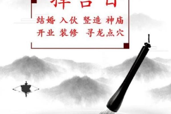 2月份装修黄道吉日-[黄道吉日]