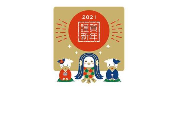 2025年属猪和属兔的结婚吉日 2025年属猪和属兔的结婚吉日