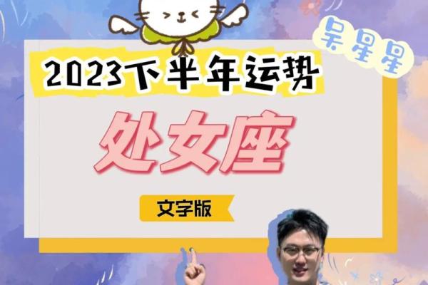 今年处女座的运势怎么样_处女座今年运势女生 今年处女座的运势怎么样_处女座今年运势女生