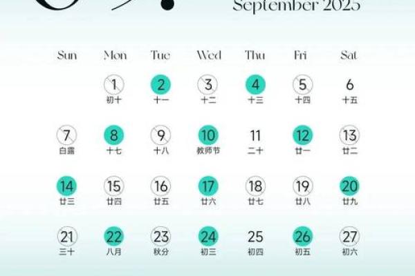 2025年最佳结婚吉日表农历 2025年最佳结婚吉日表农历